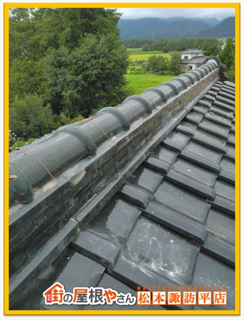 塩尻瓦葺き直し　完工